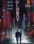 Oldboy