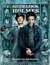 Sherlock Holmes