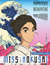 Miss Hokusai