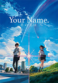 Your Name.