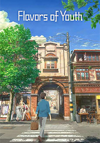 Flavors of Youth